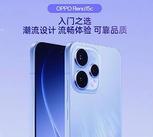 oppo-reno-15c-display